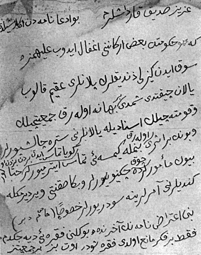 (Üstadın talebelerine gönderdiği ve kendi el yazısıyla yazdığı bir mektup) Aziz, sıddık kardeşlerim! Bu iddianameden anlaşıldı ki hükûmetin bazı erkânını iğfal edip aleyhimize sevk eden gizli zındıkların planları akîm kalıp yalan çıktı. Şimdi bir bahane olarak cemiyetçilik ve komitecilik isnadıyla yalanlarını setre çalışıyorlar ve bunun bir eseri olarak benimle kimseyi temas ettirmiyorlar. Güya temas eden birden bizden olur. Hattâ büyük memurlar da çok çekiniyorlar ve bana sıkıntı verdirmekle kendilerini âmirlerine sevdiriyorlar. Hususan (حا ص م د بر) Ben, itiraznamenin âhirinde, bu gelen fıkrayı diyecektim fakat bir fikir mani oldu. Fıkra şudur: Evet biz, bir cemiyetiz 