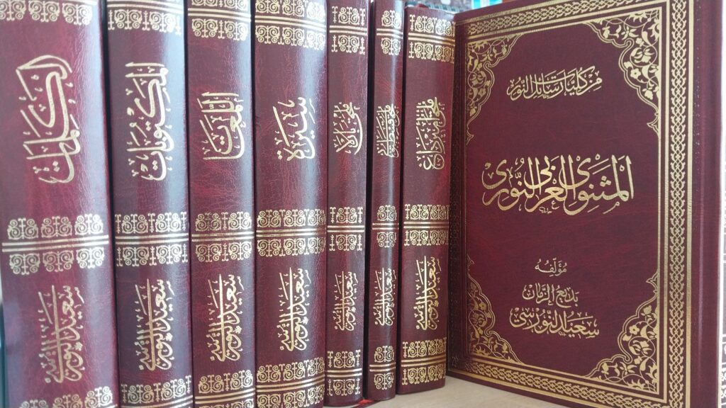 ألَّف الأستاذ النورسي عددًا من الكتب باللغة العربية، أشهرها: المثنوي العربي النوري، وإشارات الإعجاز.