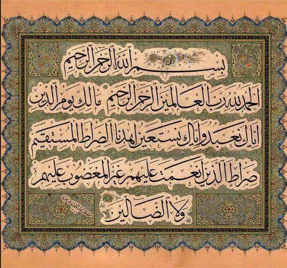 لقد بدد نور الحقائق القرآنية ظلمات عصر الجاهلية.