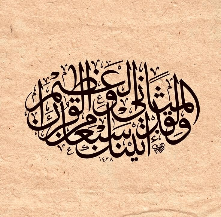 القرآن يذكر حوادث جزئية، لكن وراء كل حادث يكمن دستور كلي عظيم.