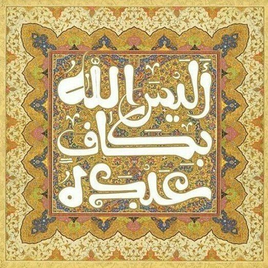إنني أُفَضِّل أن آكل كِسرةَ خبزٍ يابس، وألبسَ ثوبًا فيه مئةُ رقعةٍ ورقعةٍ ينقذني من التصنُّع والتملق، على أن آكلَ أطيبَ حلوى الآخرين، وألبسَ أفخرَ ملابسهم، وأُضطَرَّ إلى مراعاة مشاعرِهم.. وهذا ما أَكرَهُه.