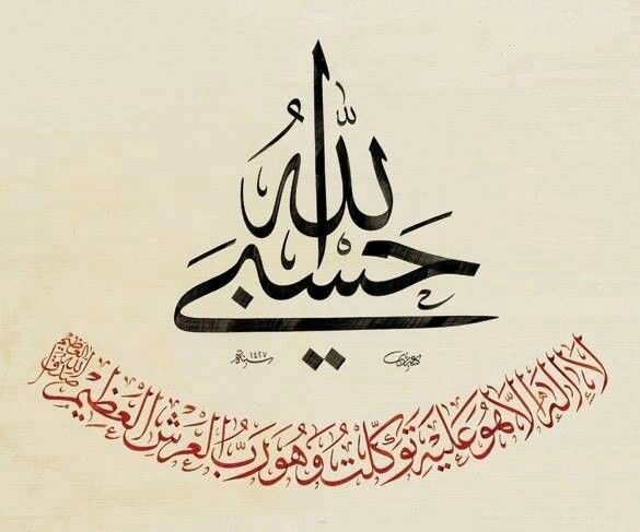 غريبٌ أنا يا ربي.. وحيدٌ.. ضعيفٌ.. عَليلٌ كَلِيل.. شيخٌ لا حول لي ولا اختيار.. أنا في بابك يا إلهي أَنشُد الأمان.. أرجو العفو.. وأطلب المدد.