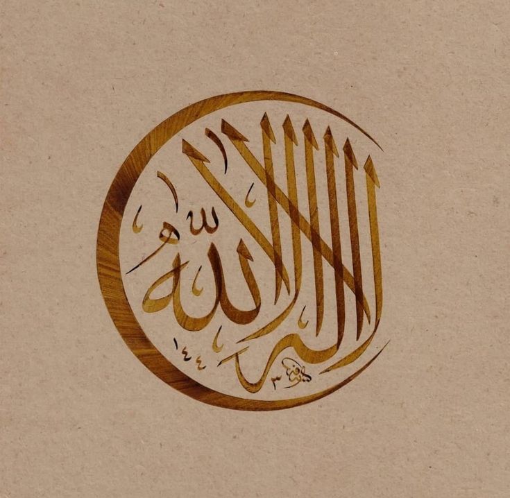 إن التعبير عن حقائق كالأذان وتسبيحات الصلاة بأي لغةٍ غير العربية ضارٌّ جدًّا.
