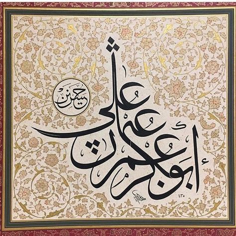 وإن القَدَر الإلهي قد قضى أن يتسنَّم الحسن والحسين وآل البيت سلطنة معنوية سامية باقية، بدلًا من سلطنة دنيوية مؤقتة.