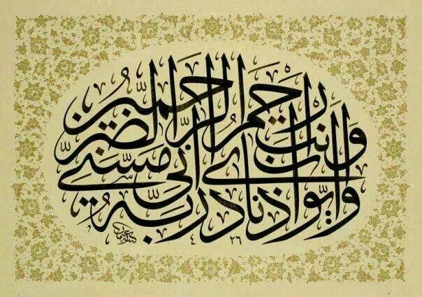 ثمَّ إنَّ جُرُوحَ سَيِّدِنا أَيُّوبَ عَلَيهِ السَّلَام كانَت تُهَدِّدُ حَياتَه الدُّنيا القَصِيرةَ بِخَطَرٍ، أمّا جُرُوحُنا المَعنَوِيّةُ نحنُ فهي تُهَدِّدُ حَياتَنا الأُخرَوِيّةَ المَدِيدةَ بِخَطَرٍ.