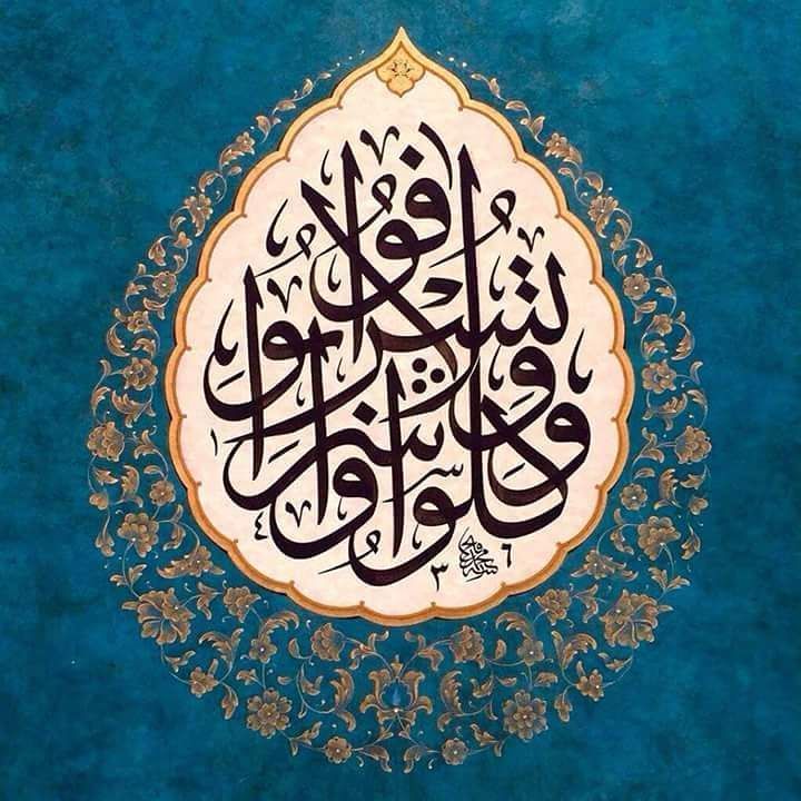 إنَّ الِاقتِصادَ كما هو شُكْرٌ مَعنَوِيٌّ، فهُو تَوْقِيرٌ لِلرَّحْمةِ الإِلٰهِيّةِ الكامِنةِ في النِّعَمِ والإِحسانِ.. وهُو سَبَبٌ حاسِمٌ لِلبَرَكةِ.. وهُو مَدارُ صِحّةِ الجَسَدِ كالحِمْيةِ.. وهُو سَبِيلٌ إلى العِزّةِ بالِابتِعادِ عن ذُلِّ الِاستِجْداءِ المَعنَوِيِّ.. وهُو وَسِيلةٌ قَوِيّةٌ لِلإِحساسِ بما في النِّعَمِ والآلاءِ مِن لَذّةٍ.. وهُو سَبَبٌ مَتِينٌ لِتَذَوُّقِ اللَّذائِذِ المُخَبَّأَةِ في ثَنايا نِعَمٍ تَبدُو غَيرَ لَذِيذةٍ.