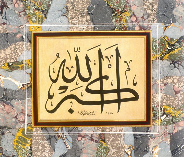 فكَما لا شُرَكاءَ لَه، كذَلِك لا مُعِينَ ولا وُزَراءَ لَهُ؛ وما الأَسبابُ إلّا حِجابٌ رَقِيقٌ على تَصَرُّفِ القُدْرةِ الأَزَلِيّةِ، فلَيسَ لَها تاثِيرٌ إِيجادِيٌّ في نَفسِ الأَمرِ، إذ أَشْرَفُ الأَسبابِ وأَوْسَعُها اختِيارًا هُوَ الإِنسانُ، مَعَ أنَّه لَيسَ في يَدِه مِن أَظْهَرِ أَفْعالِه الِاختِياريّةِ كَ"الأَكْلِ والكَلامِ والفِكْرِ" مِن مِئاتِ أَجْزاءٍ إلّا جُزْءٌ واحِدٌ مَشْكُوكٌ.. فإذا كانَ السَّبَبُ الأَشْرَفُ والأَوْسَعُ اختِيارًا مَغْلُولَ الأَيْدِي عَنِ التَّصَرُّفِ الحَقِيقيِّ كَما تَرَى؛ فكَيفَ يُمكِنُ أن تَكُونَ البَهِيماتُ والجَماداتُ شَرِيكةً في الإِيجادِ والرُّبُوبِيّةِ لِخالِقِ الأَرضِ والسَّماواتِ؟!