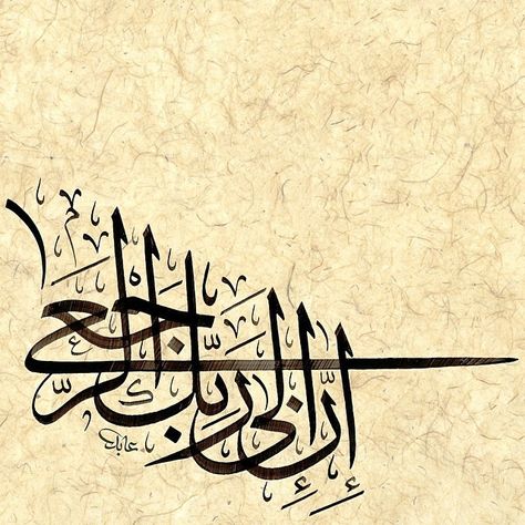 إن عقيدة الآخرة هي أُسُّ الأساس لحياة الإنسان الاجتماعية والفردية، وأساس جميع كمالاته ومُثله وسعادته.